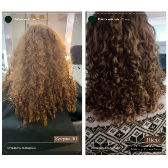 Салон для кучерявих STYLING LOFT hair atelier | Львів